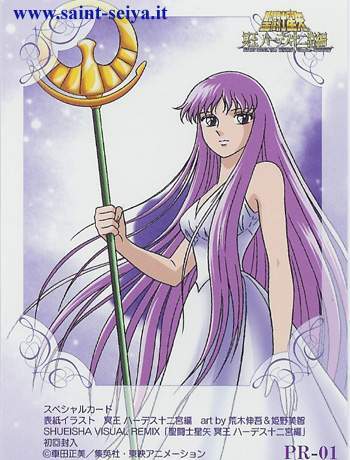 Otaku Gallery  / Art Books / Saint Seiya - Hades Sanctuary / hadesbookcard1r.jpg